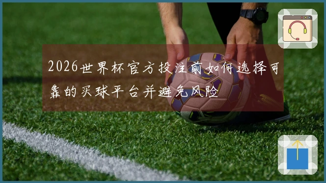 开云体育资讯图片